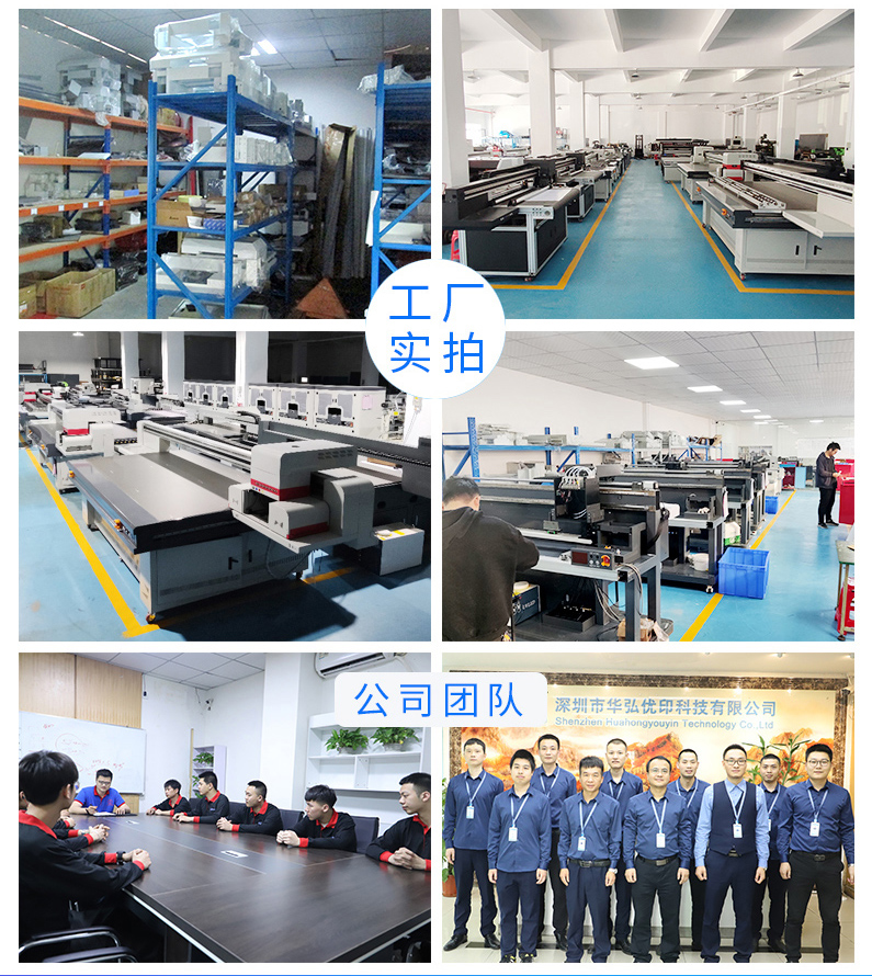 uv高速打印機(jī)(圖11) 網(wǎng)站臨時(shí)用_05_01_02.jpg