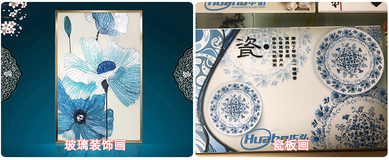 高溫玻璃彩釉打印機(jī)3020(圖14) 4應(yīng)用行業(yè)-恢復(fù)的_03.jpg