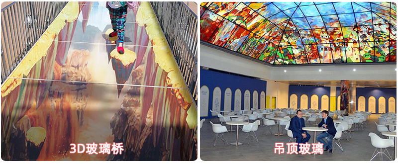 高溫玻璃彩釉打印機(jī)3020(圖15) 4應(yīng)用行業(yè)-恢復(fù)的_04.jpg