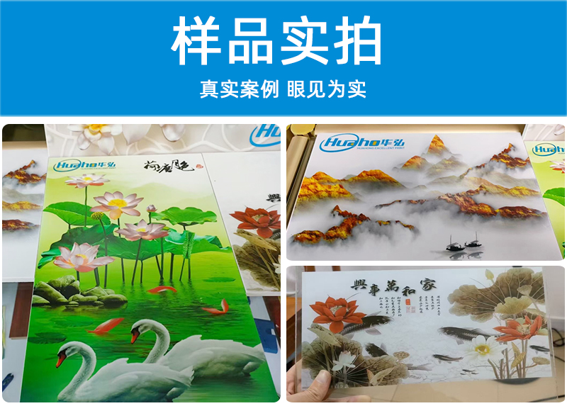 高溫玻璃彩釉打印機(jī)3020(圖3) 5樣品實(shí)拍_01.jpg