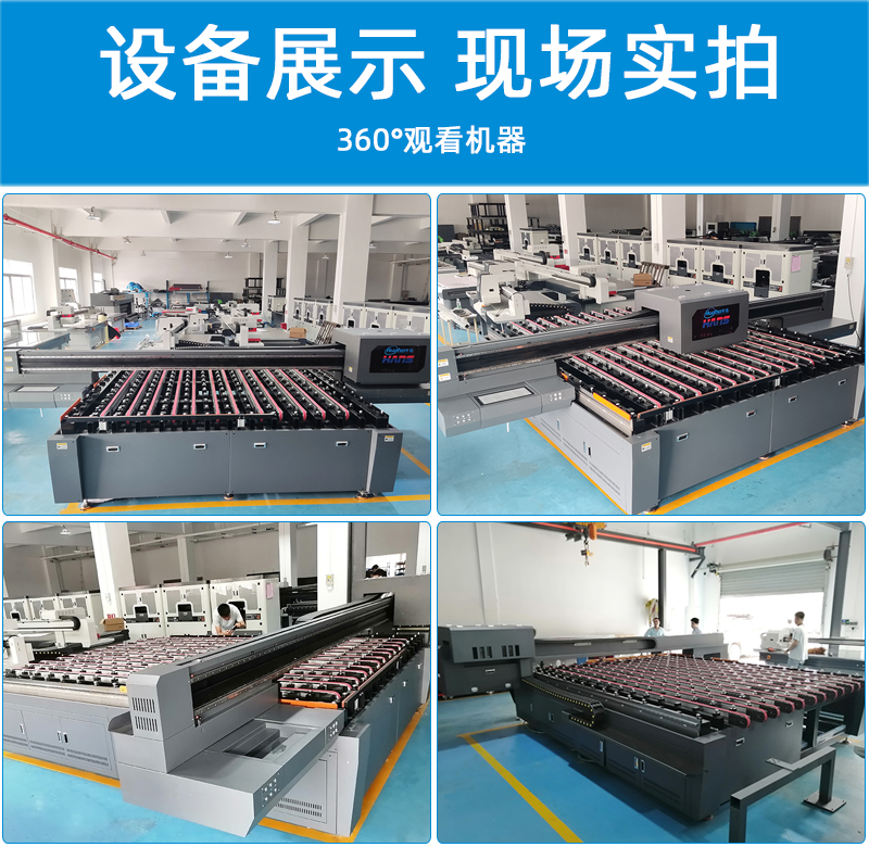 高溫玻璃彩釉打印機(jī)3020(圖2) 6機(jī)器多角度圖-恢復(fù)的.jpg