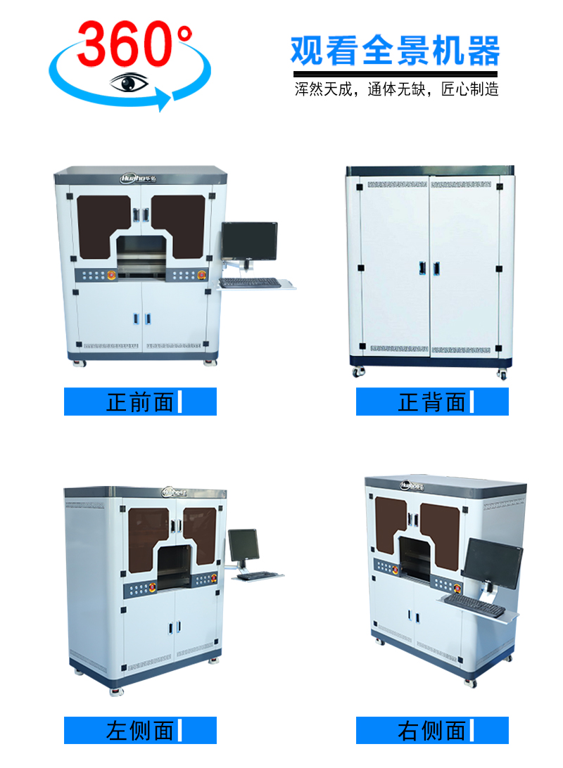 uv高速打印機(jī)-HHGS6000(圖2) 多角度.jpg