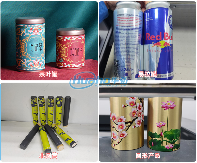 uv高速打印機(jī)-HHGS6000(圖12) 圓柱高速機(jī)_13.jpg