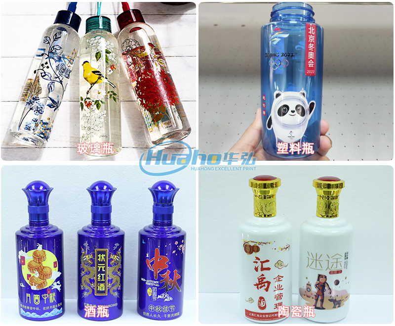 uv高速打印機(jī)-HHGS6000(圖11) 圓柱高速機(jī)_12.jpg