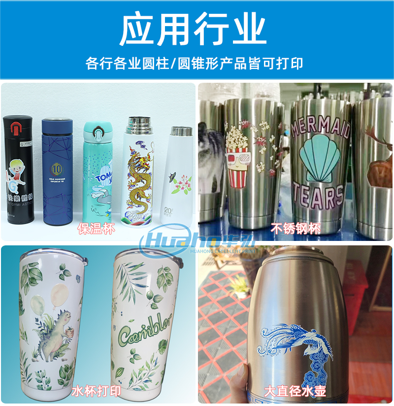 uv高速打印機(jī)-HHGS6000(圖10) 圓柱高速機(jī)_11.jpg