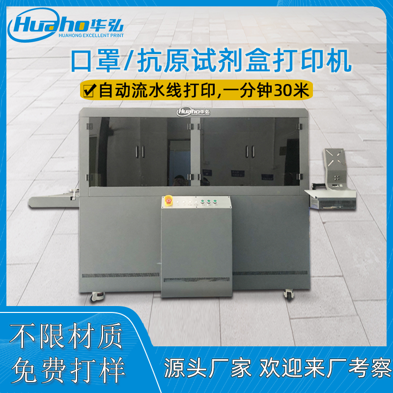 口罩/新冠抗原檢測試劑盒/防護面罩/防疫包打印機(圖1) 1理光G62513主圖.jpg