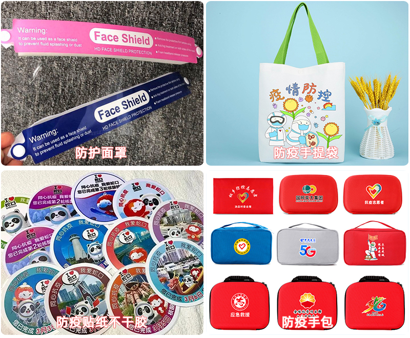 口罩/新冠抗原檢測試劑盒/防護面罩/防疫包打印機(圖4) 4應用行業(yè)-恢復的_02.jpg