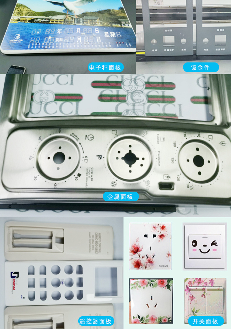 產(chǎn)品面板打印機(jī)(圖3) 2.jpg