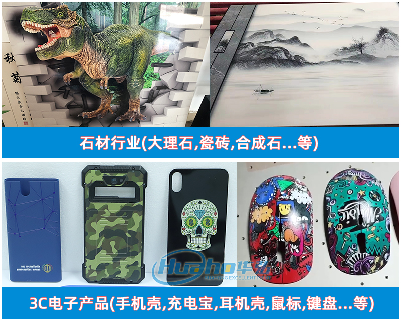 理光G6磁懸浮2513平板打印機(jī)(圖14) 4應(yīng)用行業(yè)-平板機(jī)_02.jpg