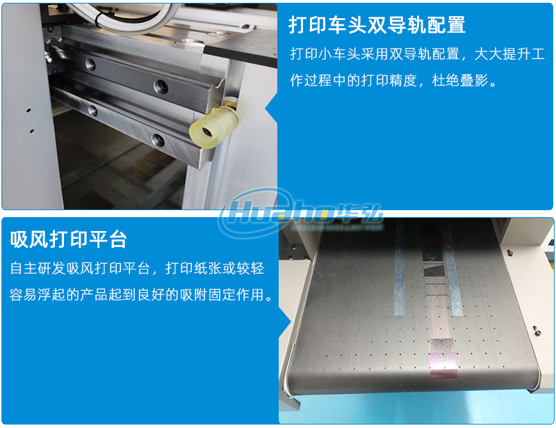 茶葉泡袋流水線(xiàn)uv打印機(jī)(圖6) 6機(jī)器特點(diǎn)_02.jpg