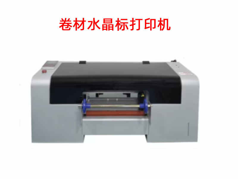 水晶貼打印機(jī)(圖2) 94741d808840021c56878a35fb643184_1-240401133912927.jpg