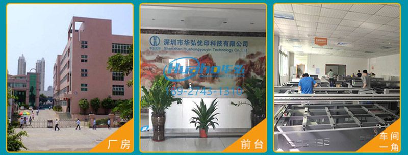 沙灘玩具uv打印機(jī)(圖5) 沙灘玩具uv打印機(jī)(圖5)