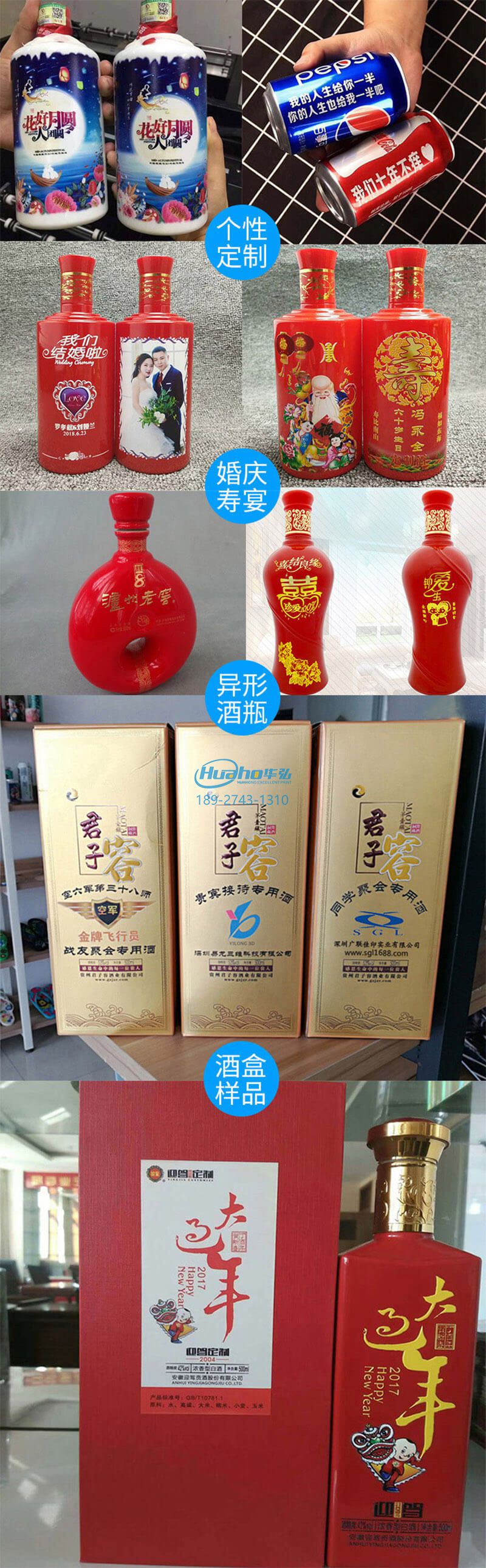 一機(jī)多用的uv打印機(jī)，平面圓柱皆可打印(圖1)