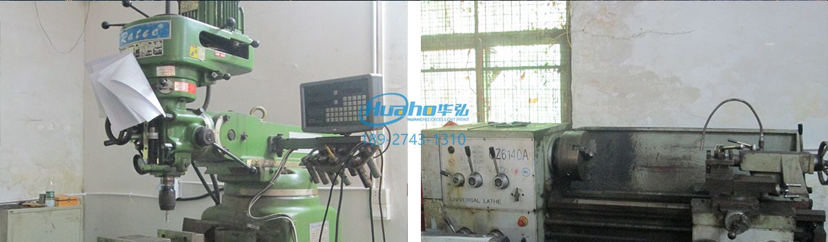 加工設(shè)備 加工設(shè)備