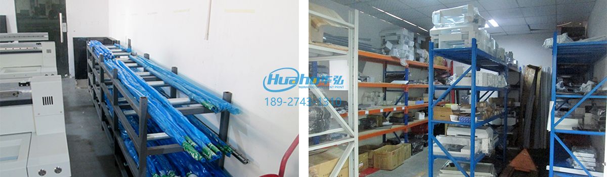 零部件倉庫一角 零部件倉庫一角