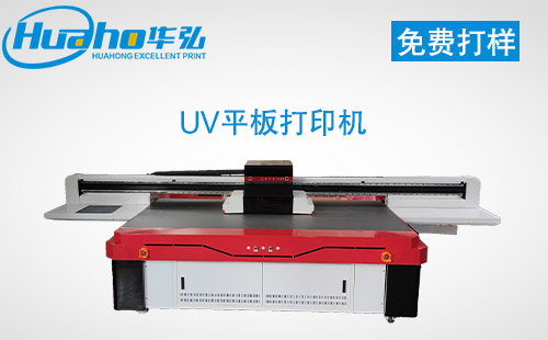 絲圈腳墊打印機 絲圈腳墊打印機