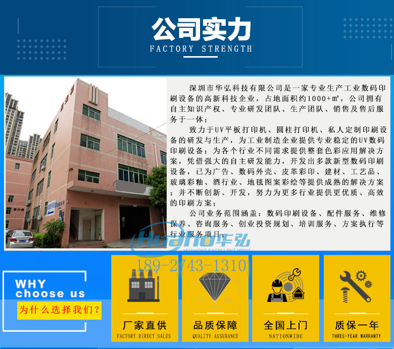 uv打印機(jī)價(jià)格從幾萬(wàn)到十幾萬(wàn)誰(shuí)在說(shuō)謊？(圖1)