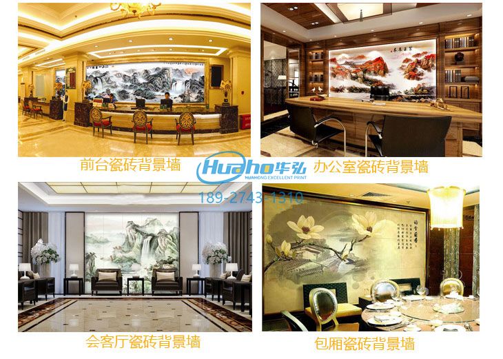 背景墻打印機浮雕效果怎么打??？(圖1)