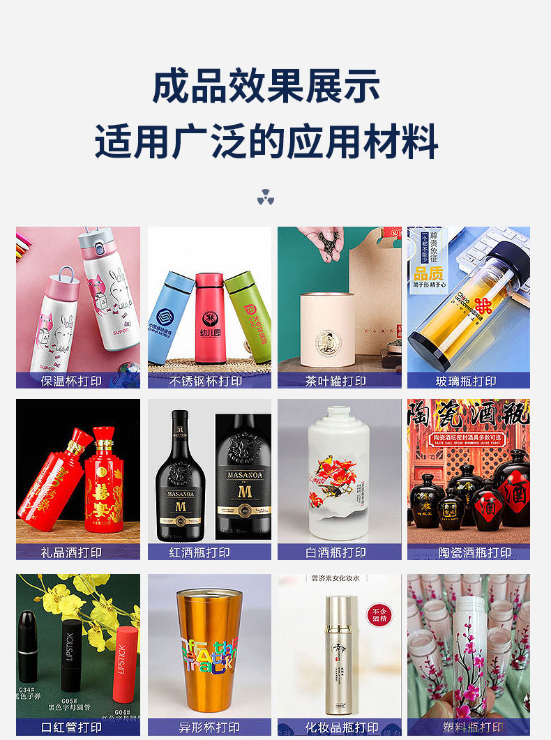 水晶貼打印機(jī)(圖8) 水晶貼打印機(jī)(圖8)