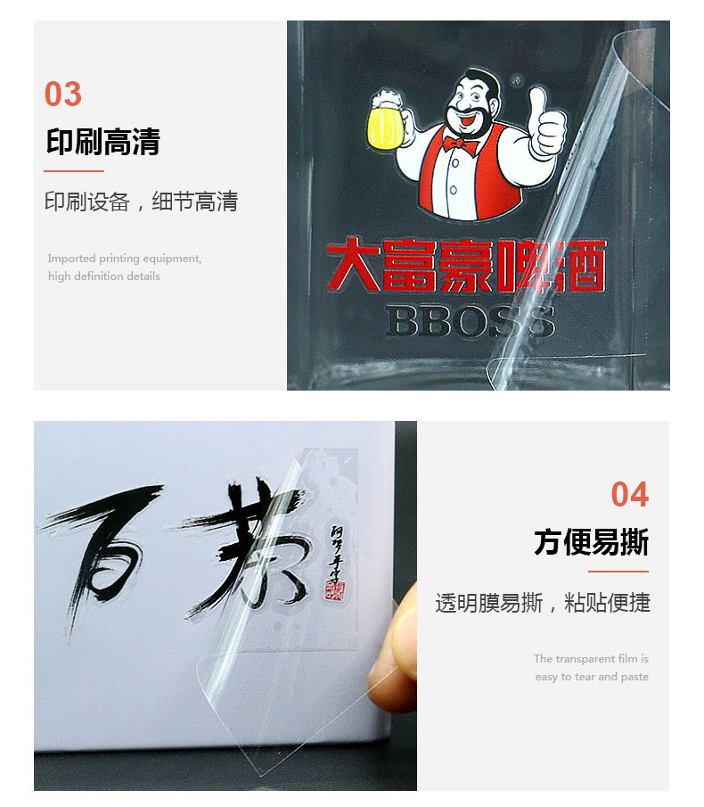 水晶貼打印機(jī)(圖6) 水晶貼打印機(jī)(圖6)