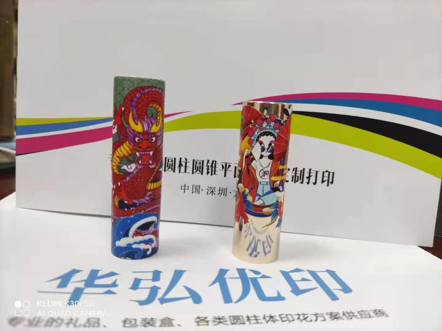 口紅管打印(圖2) 口紅管打印(圖2)