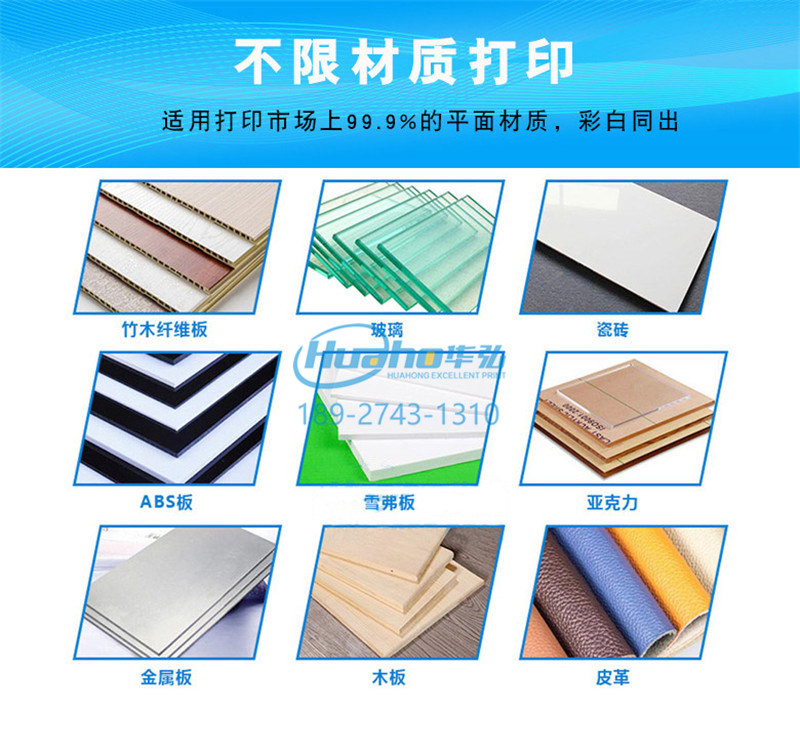 坪山uv打印機(jī)品牌排行榜(圖1) 坪山uv打印機(jī)品牌排行榜(圖1)