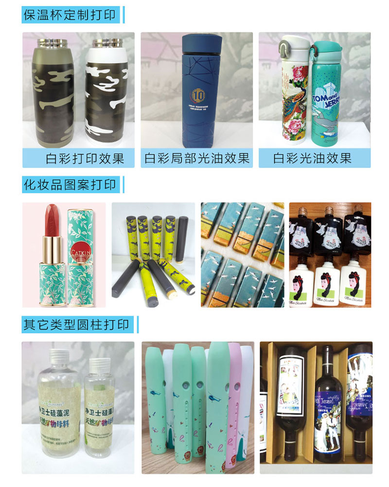 多排uv圓柱體打印機(jī)-HHY2513LG(圖9) 多排uv圓柱體打印機(jī)-HHY2513LG(圖9)