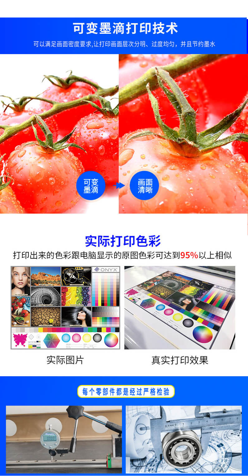 魚竿/桌球桿/拐杖uv打印機(jī)(圖6) 魚竿/桌球桿/拐杖uv打印機(jī)(圖6)